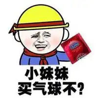 真人动态红包搞笑图片带字的图微信头像图片大全

