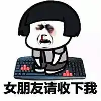 暴走表情素材图片qq暴走漫画表情暴漫表情大全腾牛个性网