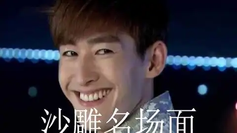 盘点影视剧里那些搞笑沙雕名场面,笑的我眼泪出来了
