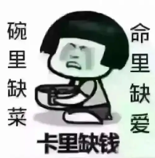 2018年终总结一个字累,两个字好累
