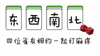 打麻将的都要看一下,现在包头人都这样打麻将了,看完震惊了
