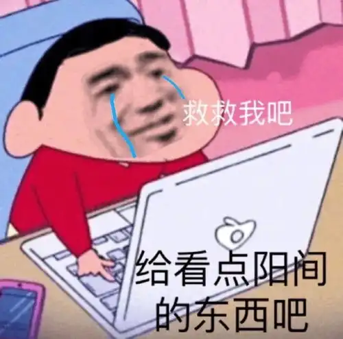 放过我的眼睛吧连续看了3个小时愣是没看明白
