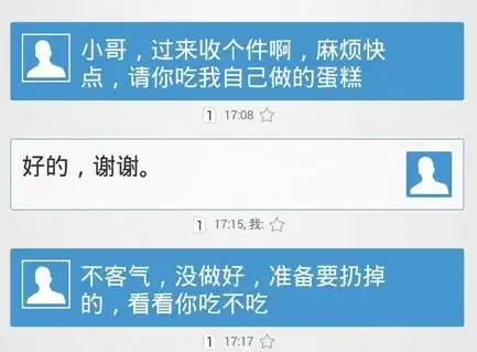 双十一网购后的朋友圈笑炸了

