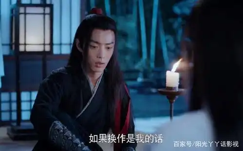 陈情令魏婴含沙射影讽刺蓝湛没有原则底线,蓝湛好心虚啊
