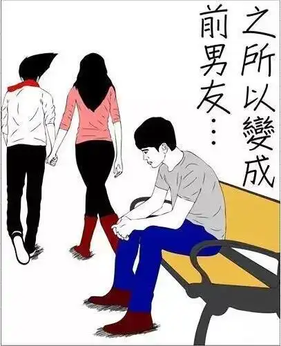 这些搞笑的漫画图片,你看过几个
