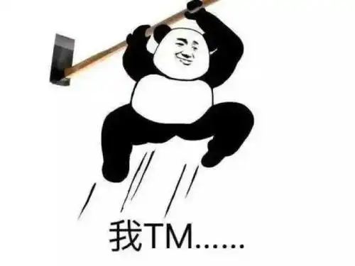 可爱搞怪的朋友圈文案
