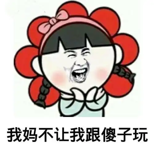 搞笑段子吃了一片安眠药,蚊子还没睡着
