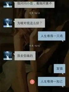 剁手图片搞笑图片搞笑