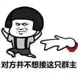 幽默笑话今天早上我鼓起勇气,写了封情书给男神
