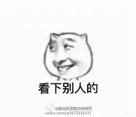 这就是你期末考试的基本样子,转发不挂科