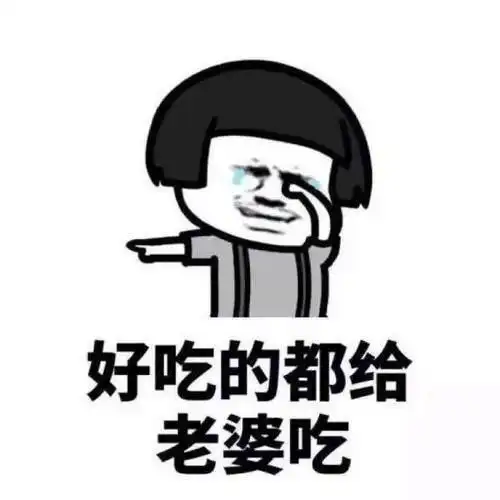 搞笑gif段子如果哪天你背叛了我,我将会把你放进我家池塘
