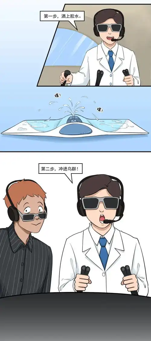 搞笑漫
