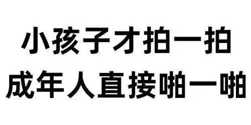 微信上线拍一拍彩蛋,网友直呼这是要我们互殴吗被玩儿坏啦
