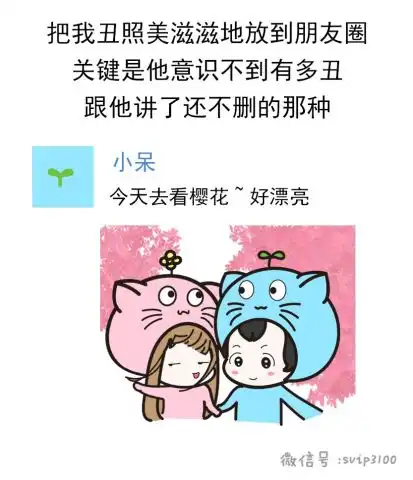女生最讨厌男朋友发什么朋友圈
