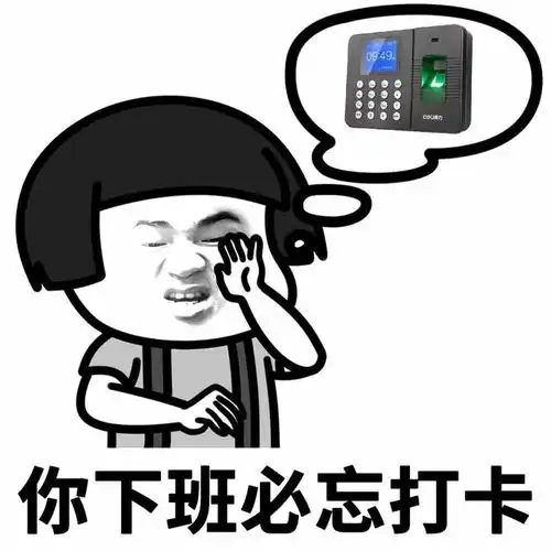 蘑菇头表情包小样的,咋啦
