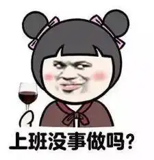 这世上,没人比你的表情包更了解你