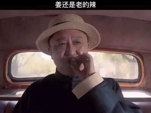 亚洲舞王赵四喜剧新作爆笑呈现东北老炮儿我要上热门
