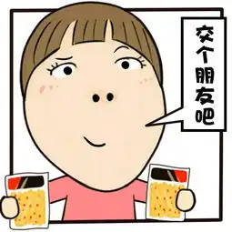 小明明表情漫画家小明
