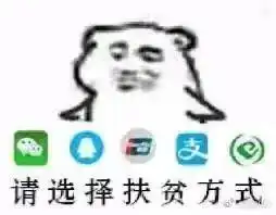 7亿人都在用的国民软件,突然收费
