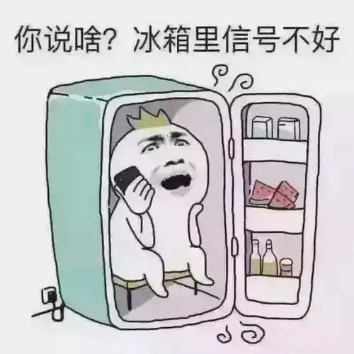 我只是太热了,请不要赶我走
