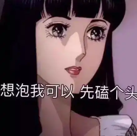 女主角是不是不配拥有智商
