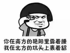 南方普通话vs北方普通话,谁更胜一筹
