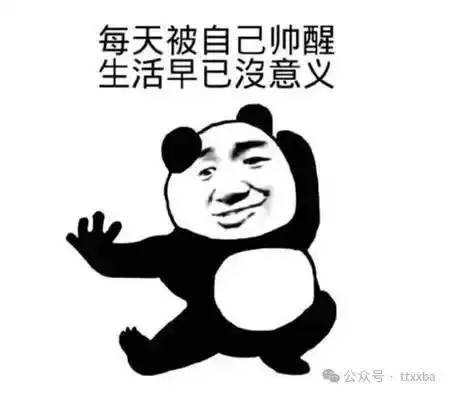 爆笑经典糗事冷笑话,同车的妹子悄咪咪盯了我一路,临下车终于忍不住过来问我
