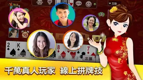 斗地主赚钱提现1块赚钱能提现的斗地主游戏
