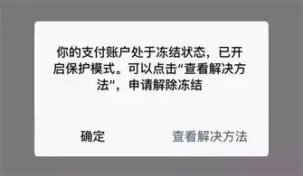 注意微信支付宝绑定银行卡的赶紧删了手机里这些照片
