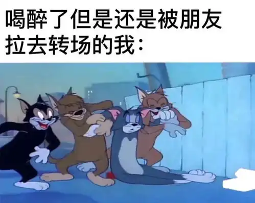 搞笑趣图当我试图借酒消愁但是越喝越难过的时候
