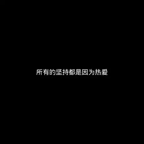 柠檬突然发现风好大,已经文字图片我要个性网
