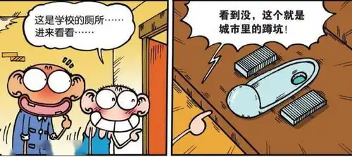 爆笑校园呆头爸爸第一次参观校园在厕所出糗
