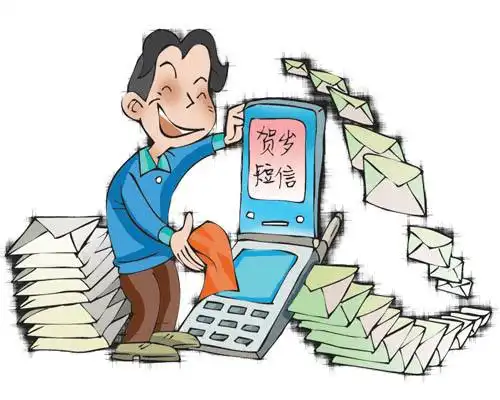 手机验证码的功能概述问题
