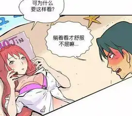 搞笑漫画丑女变成了美女,只是因为一封信
