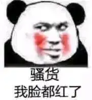 dnf旭日宝宝直言就喜欢演电影里坏人,掳走女猪脚使劲打她的那种
