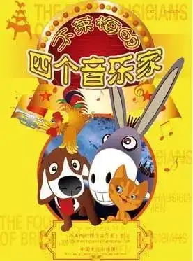 寒假到啦怎么才能让孩子度过一个充实又放松的寒假呢

