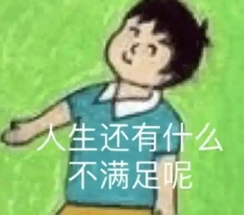 经济越差,找北京人结婚的越多
