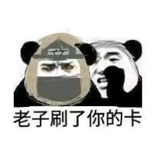 火影手游里的表情包