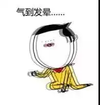 寒假作业没写完跳楼00后们的答案看完让人又气又笑
