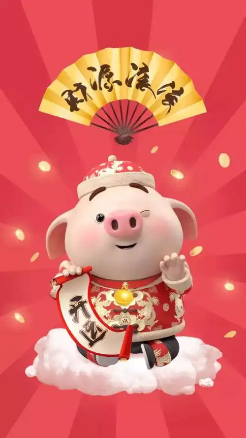 头像壁纸猪年大吉,平安如意
