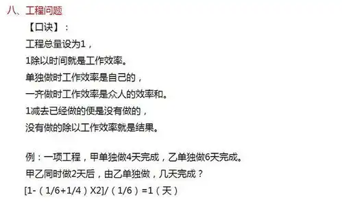 怎样学好小学三年级数学孩子搞懂这13道题,小学数学轻松考满分
