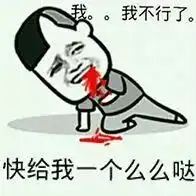 最怕晚上给你打电话,你喘着气说在跑步

