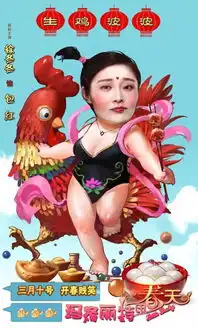 玛格丽特的春天三贱客显撩妹神技
