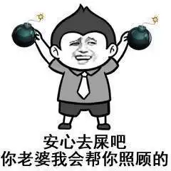 暴走漫画get
