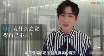 朱一龙采访再次否认自己的魅力,这个小表情大概是面面上身了吧
