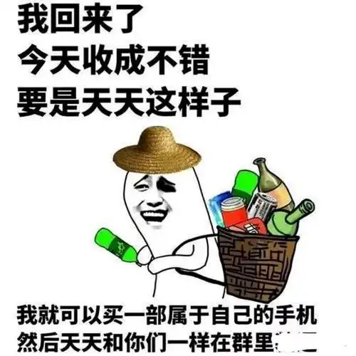 2021包袱十足的搞笑段子,新颖又滑稽,看完还想看