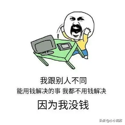 吱哟幽默笑话老公这是家丑不可外扬
