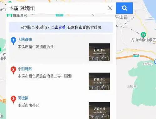 中国竟然有这么多吓人的地名,网友去这些地方需自备桃木剑
