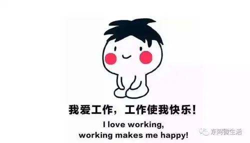 小长假要没双休日变3天连休国家计划实行1周4天工作制东阿人速看
