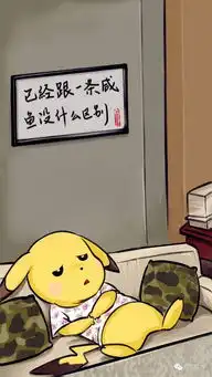 错过明天就要再等一年快来会展中心和小旅约会吧
